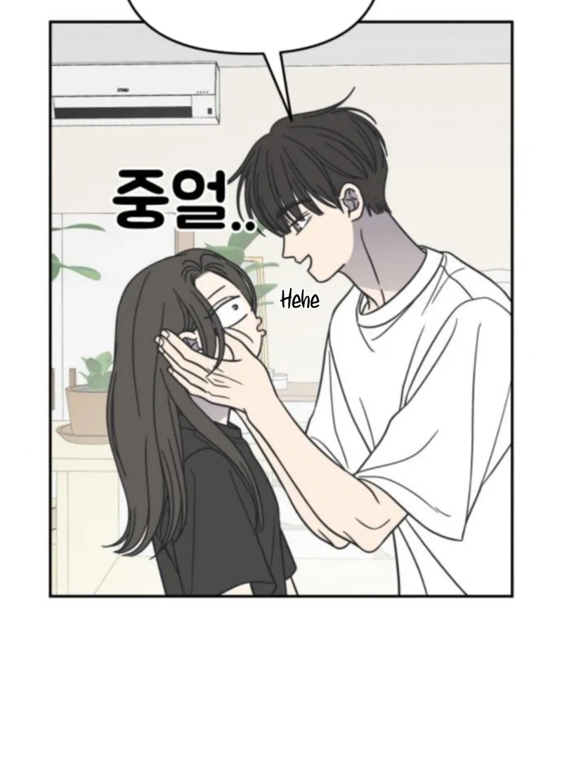 No Dating Allowed In The Office Chapter 76 – Page 67