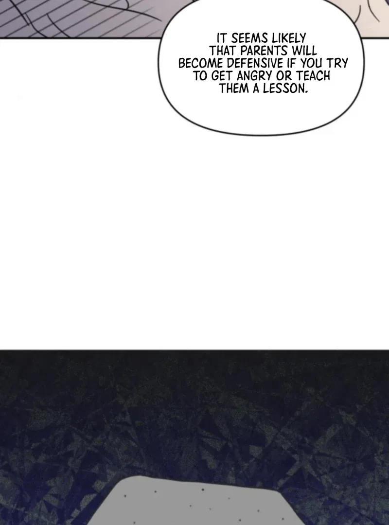 No Dating Allowed In The Office Chapter 76 – Page 69