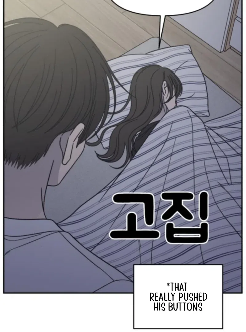 No Dating Allowed In The Office Chapter 76 – Page 77
