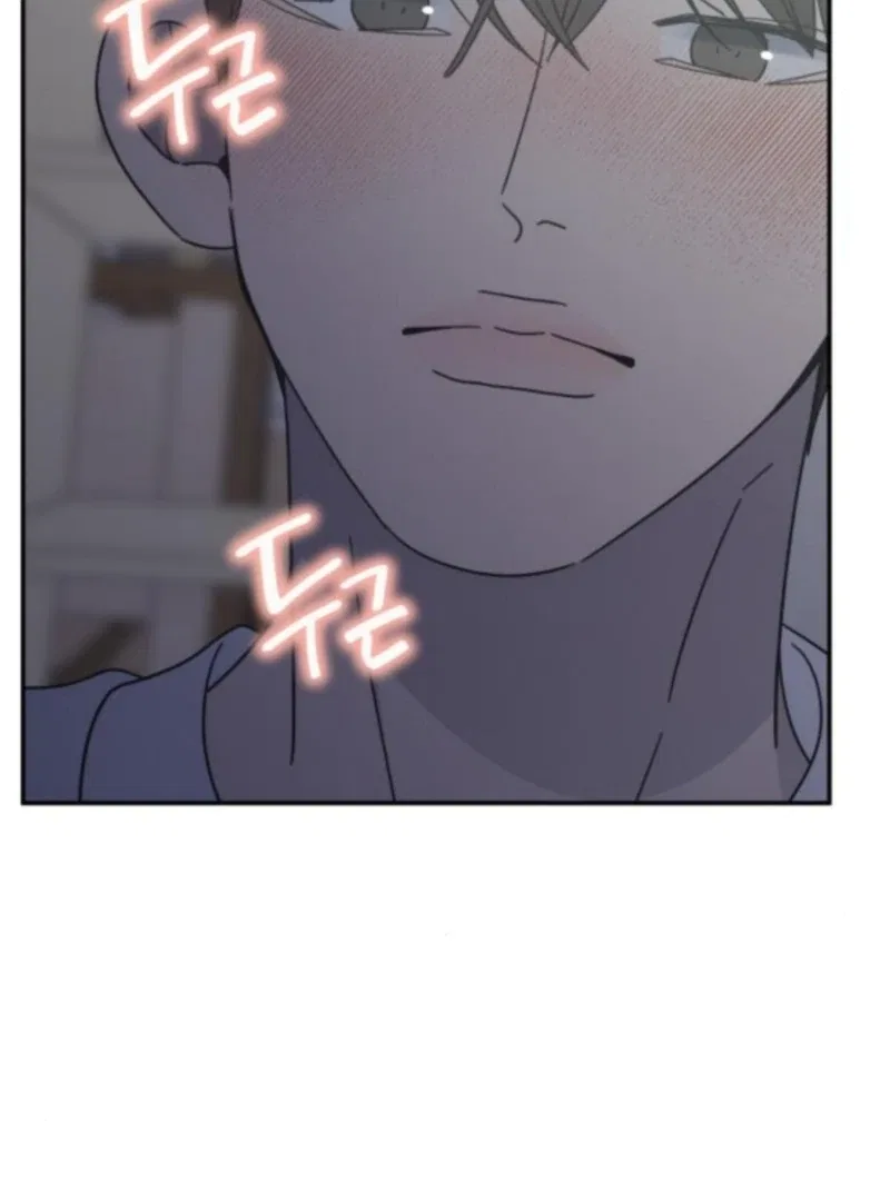 No Dating Allowed In The Office Chapter 76 – Page 107
