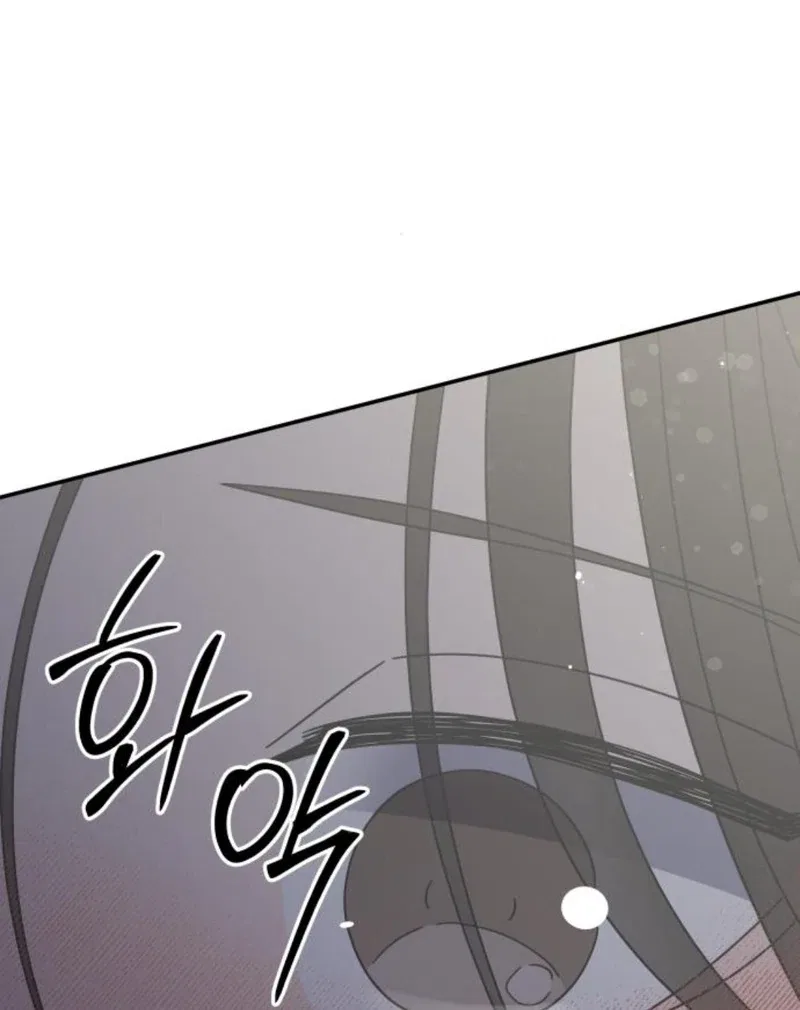 No Dating Allowed In The Office Chapter 76 – Page 128