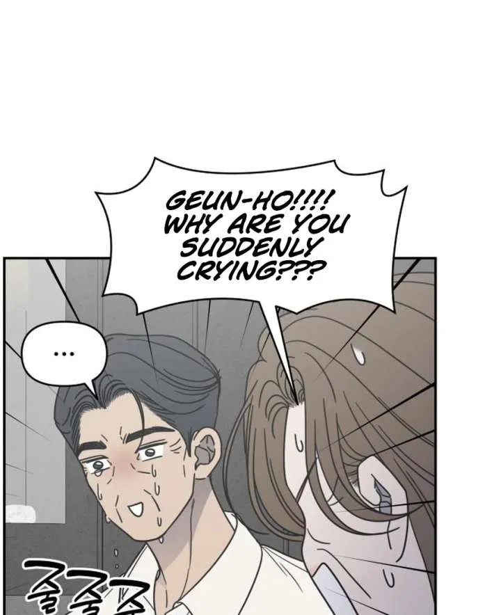 No Dating Allowed In The Office Chapter 73 – Page 6