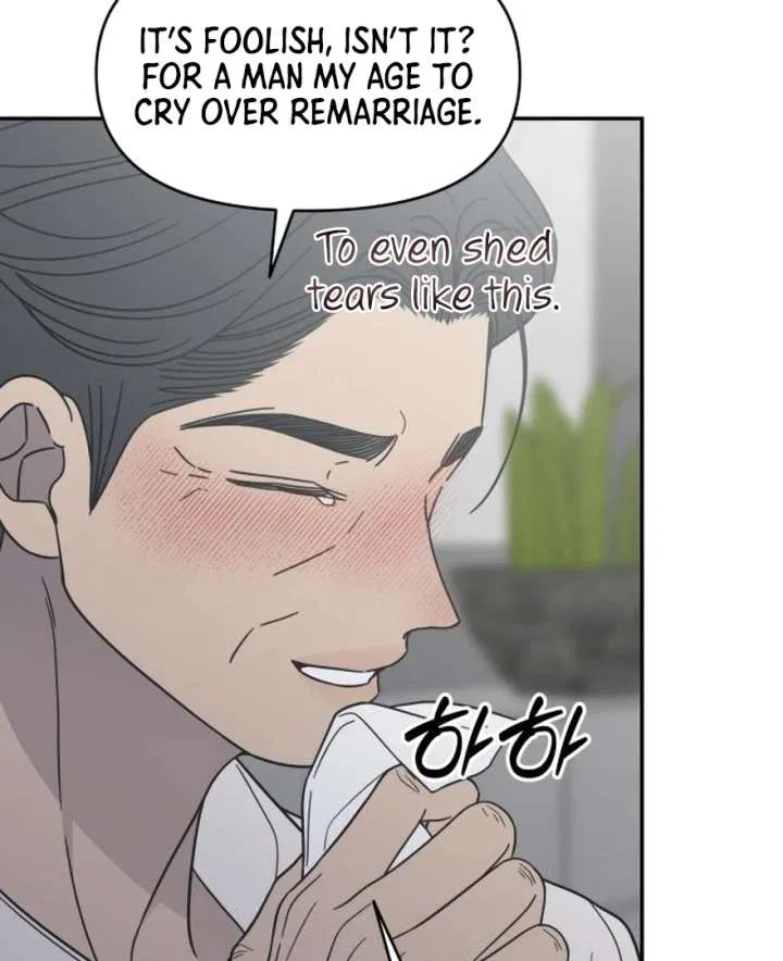 No Dating Allowed In The Office Chapter 73 – Page 14