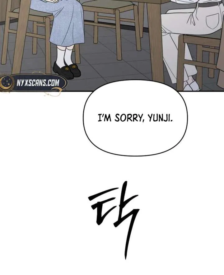 No Dating Allowed In The Office Chapter 73 – Page 17