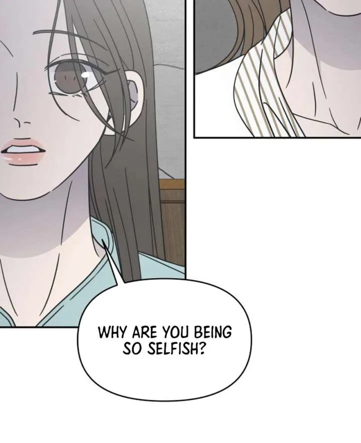 No Dating Allowed In The Office Chapter 73 – Page 19