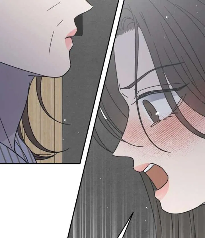 No Dating Allowed In The Office Chapter 73 – Page 43