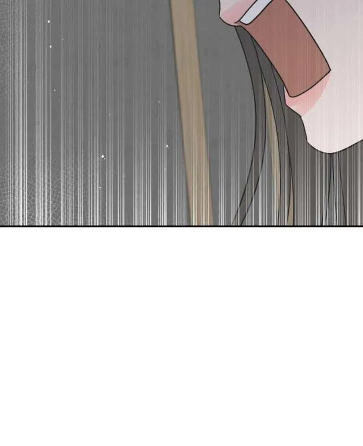 No Dating Allowed In The Office Chapter 73 – Page 47