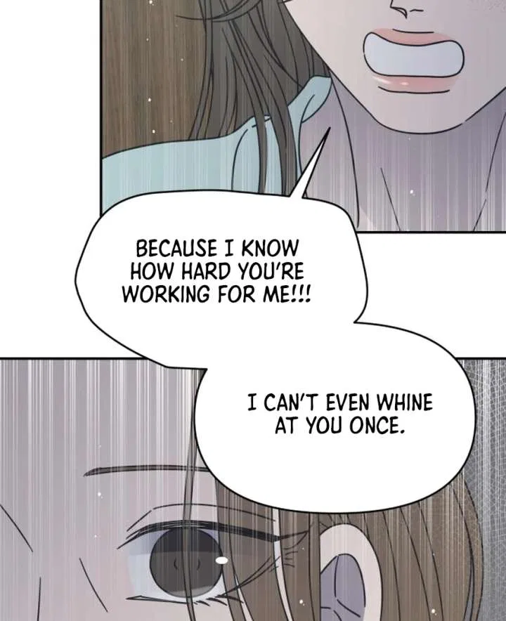 No Dating Allowed In The Office Chapter 73 – Page 51