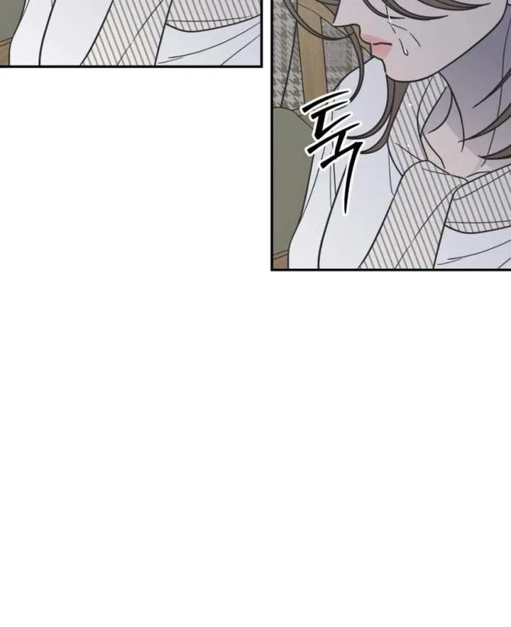 No Dating Allowed In The Office Chapter 73 – Page 59
