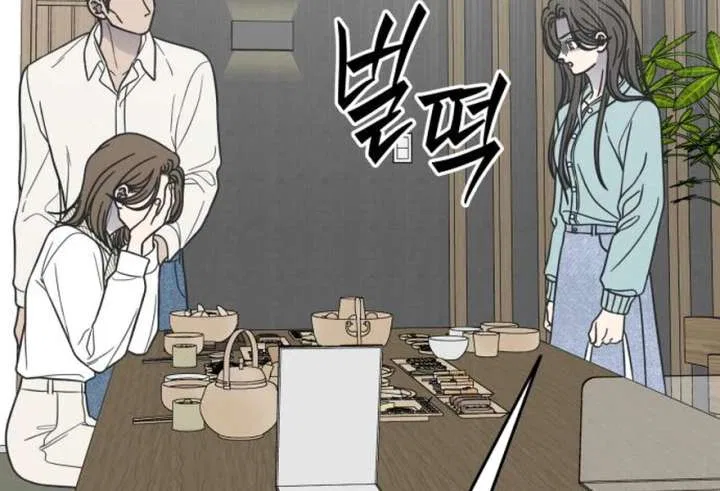 No Dating Allowed In The Office Chapter 73 – Page 65