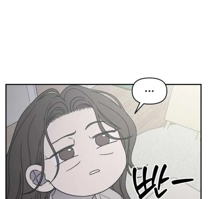 No Dating Allowed In The Office Chapter 73 – Page 85