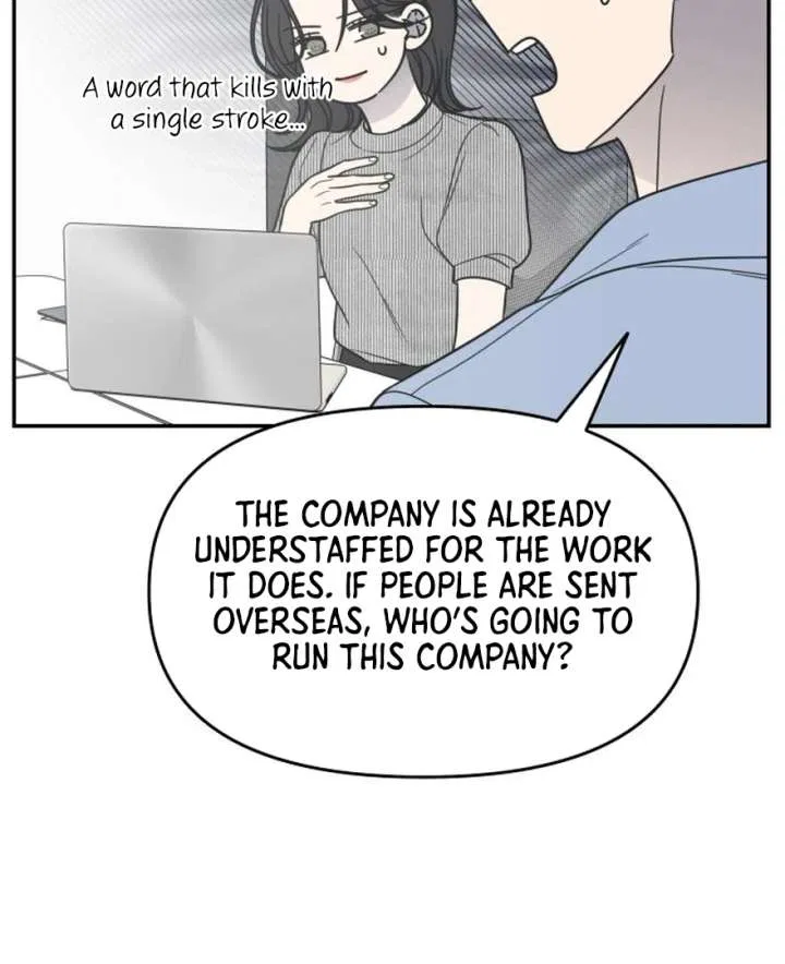 No Dating Allowed In The Office Chapter 73 – Page 100
