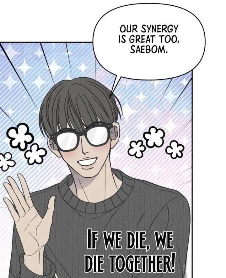 No Dating Allowed In The Office Chapter 73 – Page 119