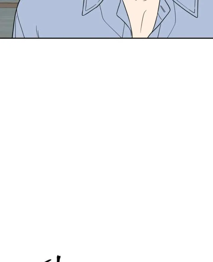 No Dating Allowed In The Office Chapter 73 – Page 122