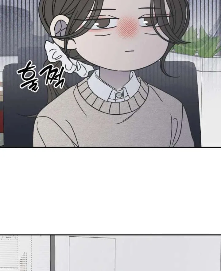 No Dating Allowed In The Office Chapter 73 – Page 138