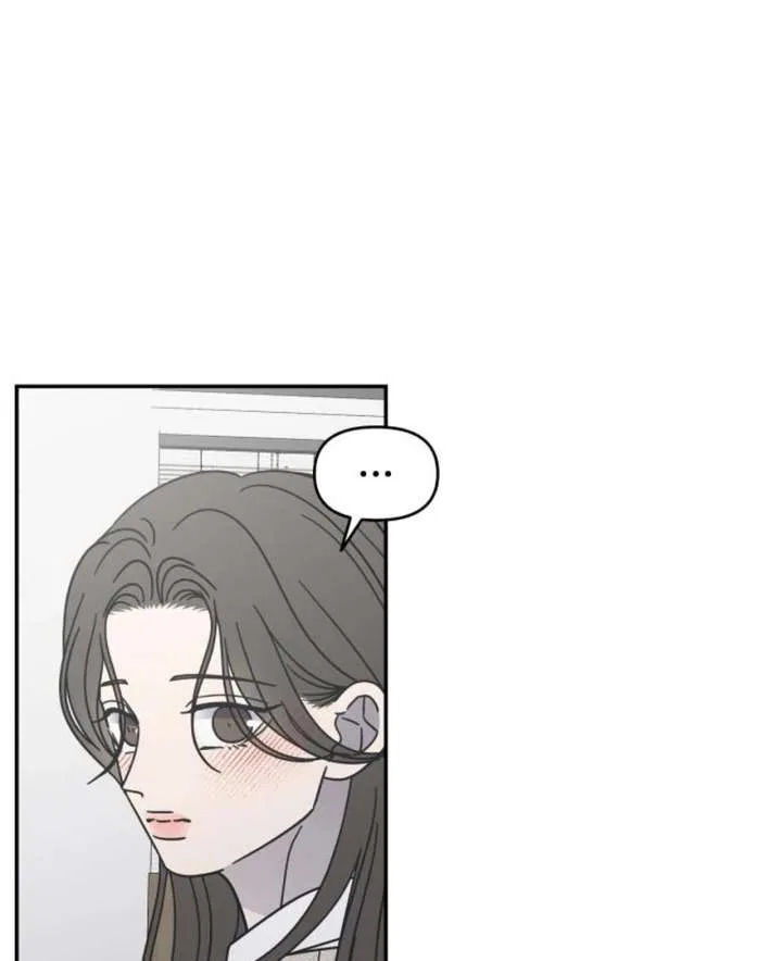 No Dating Allowed In The Office Chapter 73 – Page 166