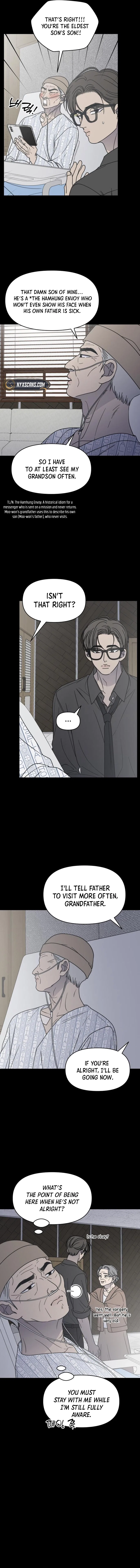No Dating Allowed In The Office Chapter 71 – Page 4