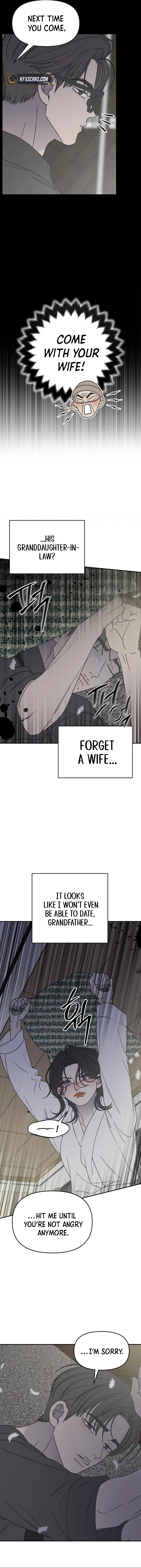 No Dating Allowed In The Office Chapter 71 – Page 5