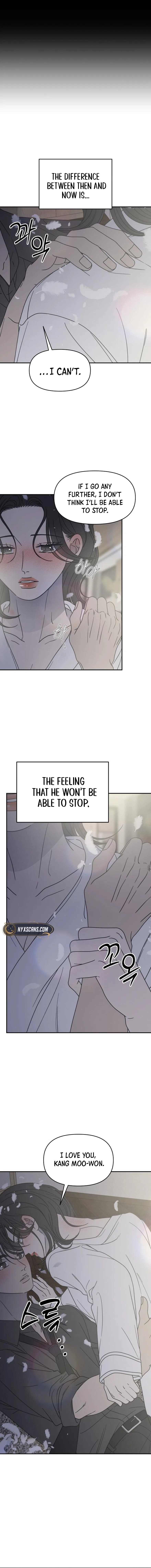 No Dating Allowed In The Office Chapter 71 – Page 16