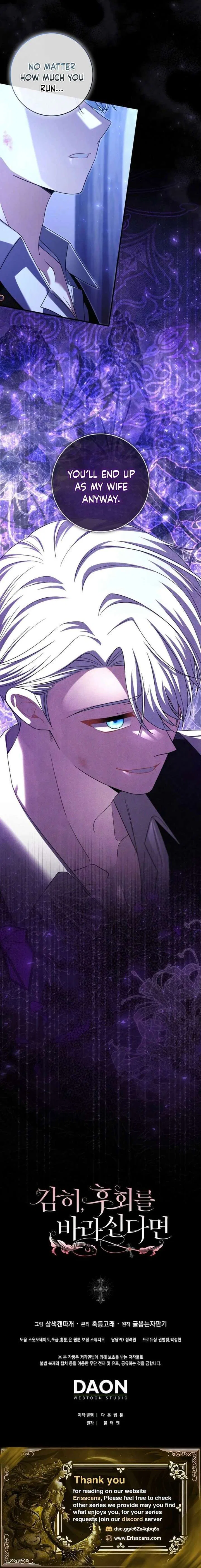 If It’s Remorse You Desire Chapter 46 – Page 16