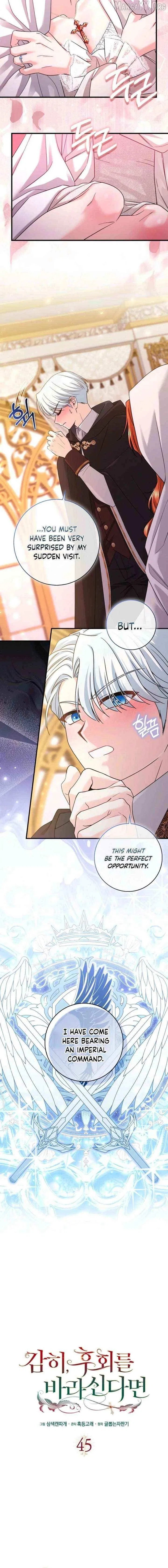 If It’s Remorse You Desire Chapter 45 – Page 4