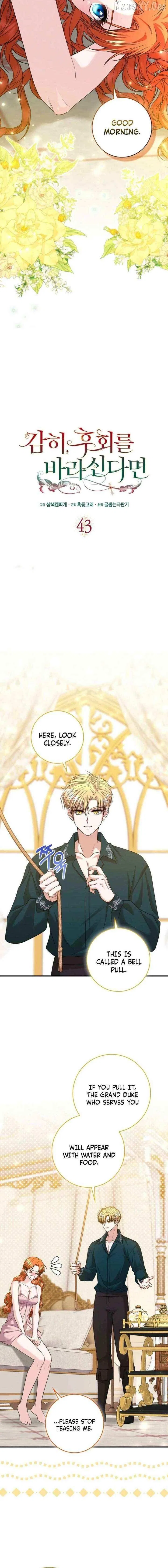 If It’s Remorse You Desire Chapter 43 – Page 4
