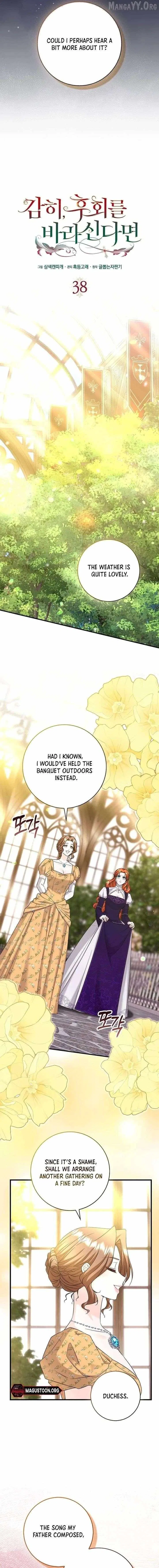 If It’s Remorse You Desire Chapter 38 – Page 9