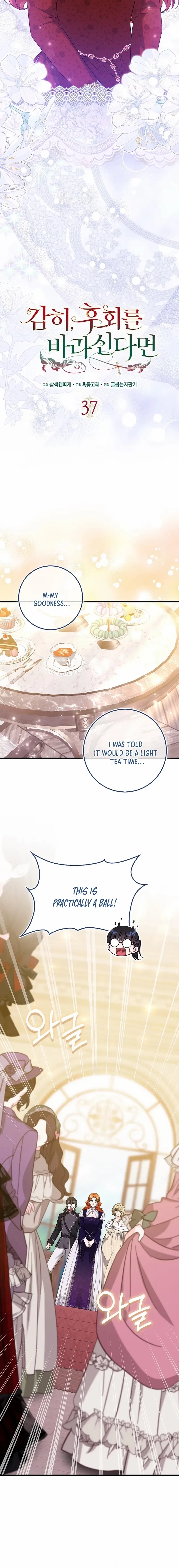 If It’s Remorse You Desire Chapter 37 – Page 8