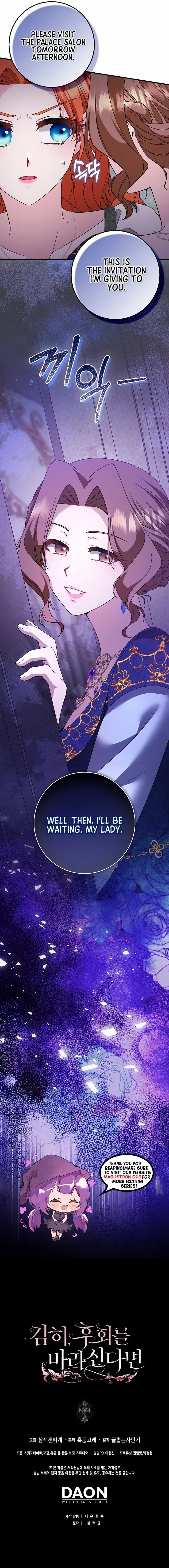 If It’s Remorse You Desire Chapter 35 – Page 15