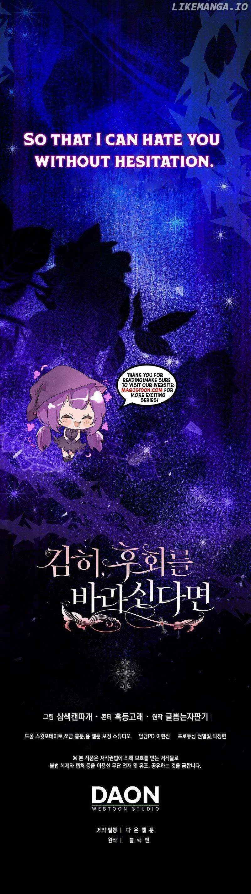 If It’s Remorse You Desire Chapter 31 – Page 7