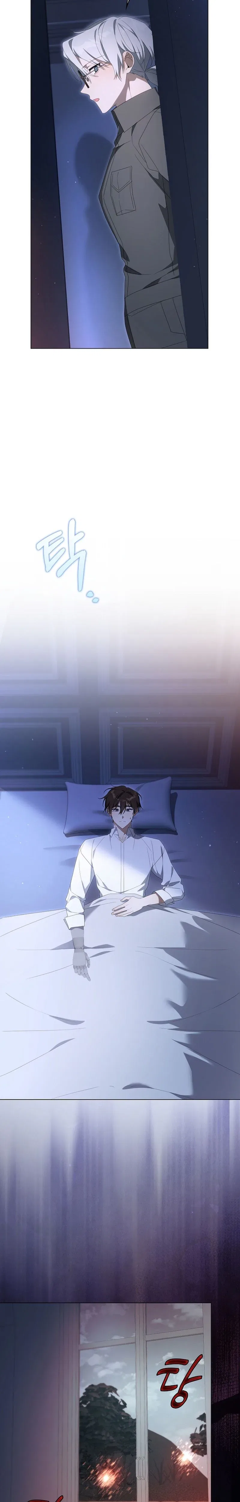 Between Your Letter and My Reply Chapter 38 – Page 15