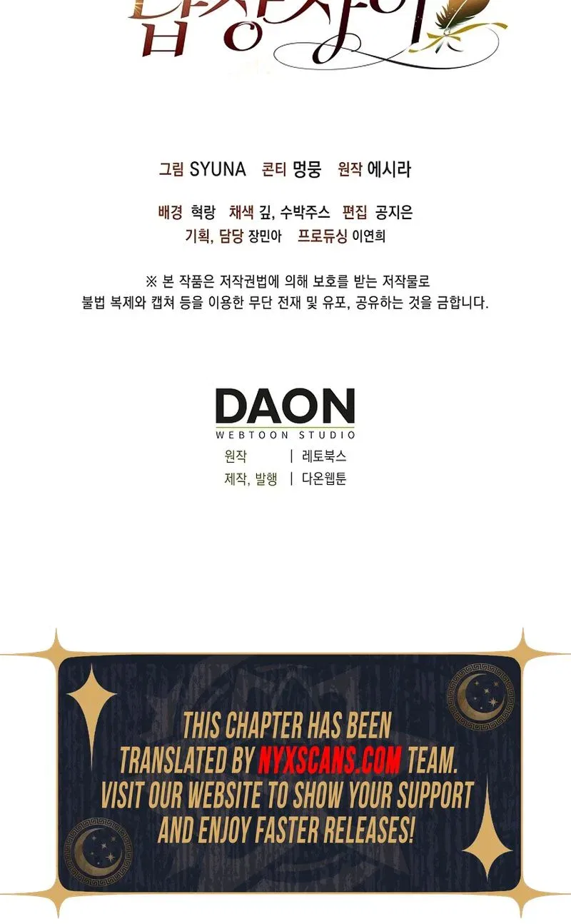 Between Your Letter and My Reply Chapter 36 – Page 37
