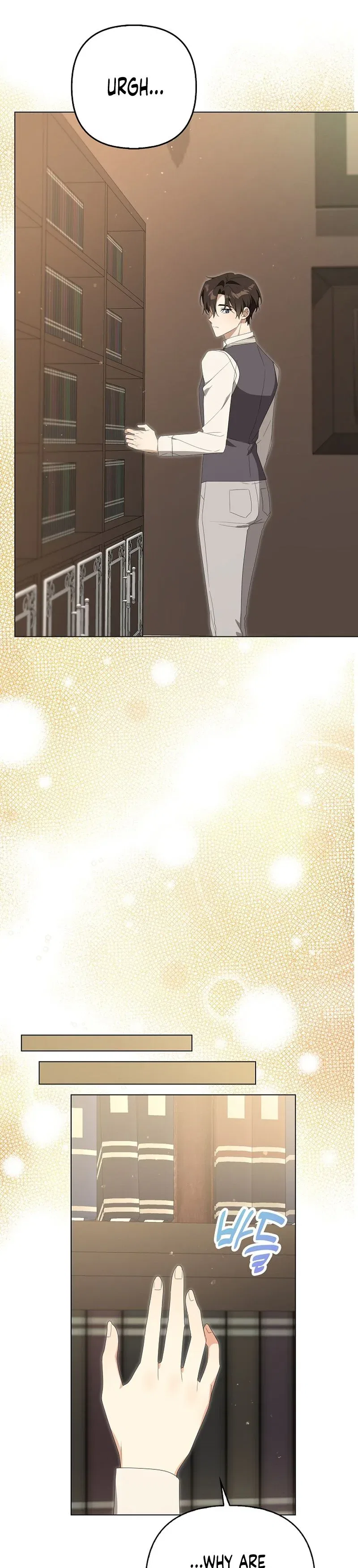 Between Your Letter and My Reply Chapter 35 – Page 26