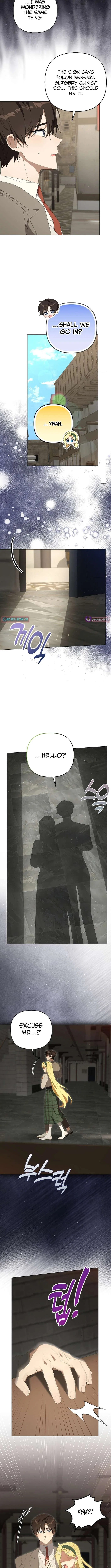 Between Your Letter and My Reply Chapter 30 – Page 10