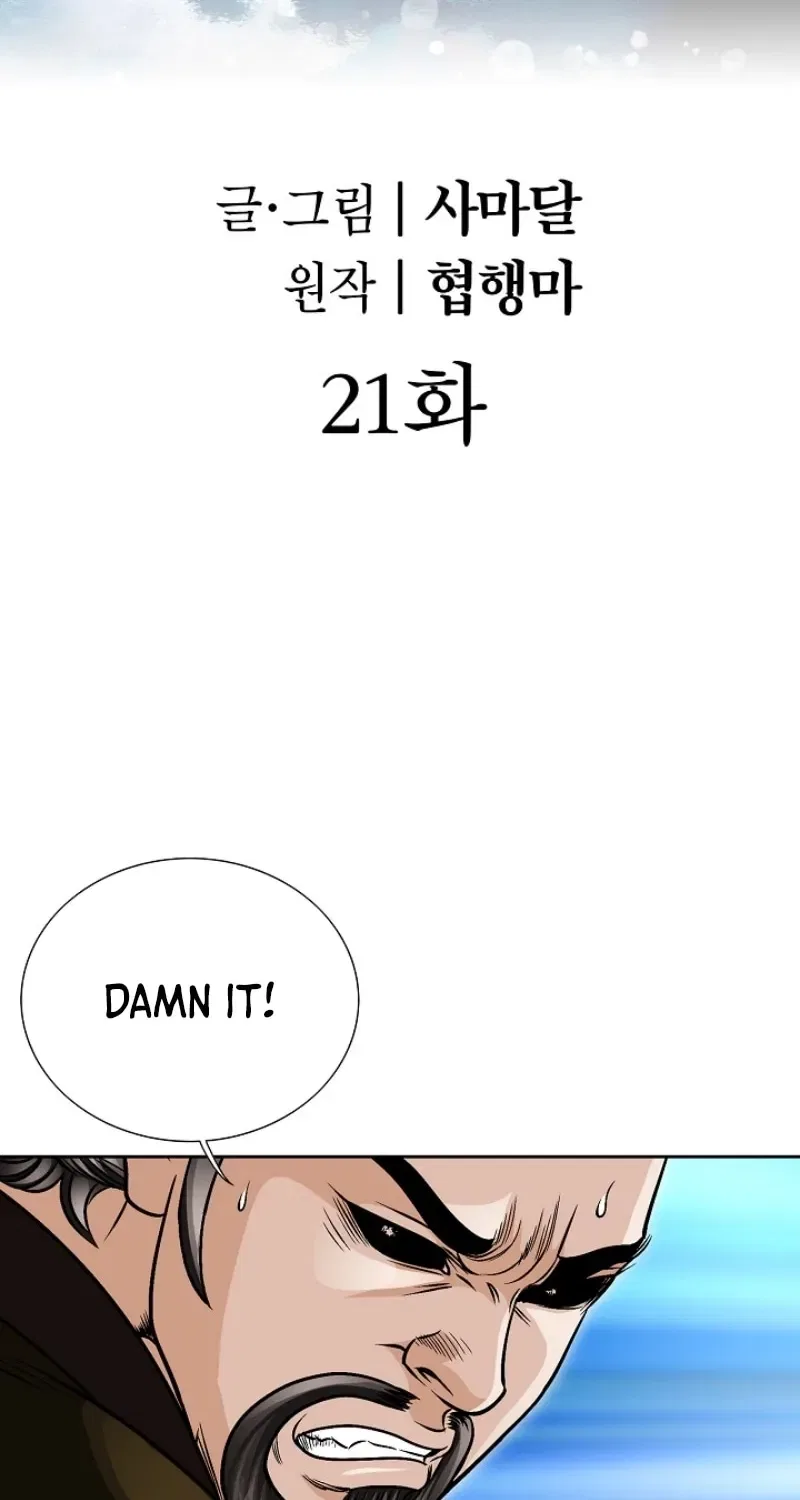Gangster Lord of NamGung Clan Chapter 21 – Page 3