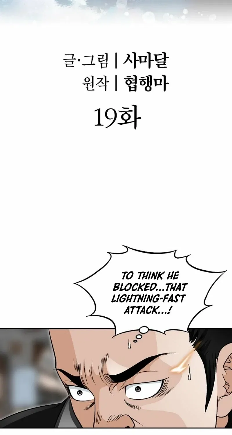 Gangster Lord of NamGung Clan Chapter 19 – Page 2