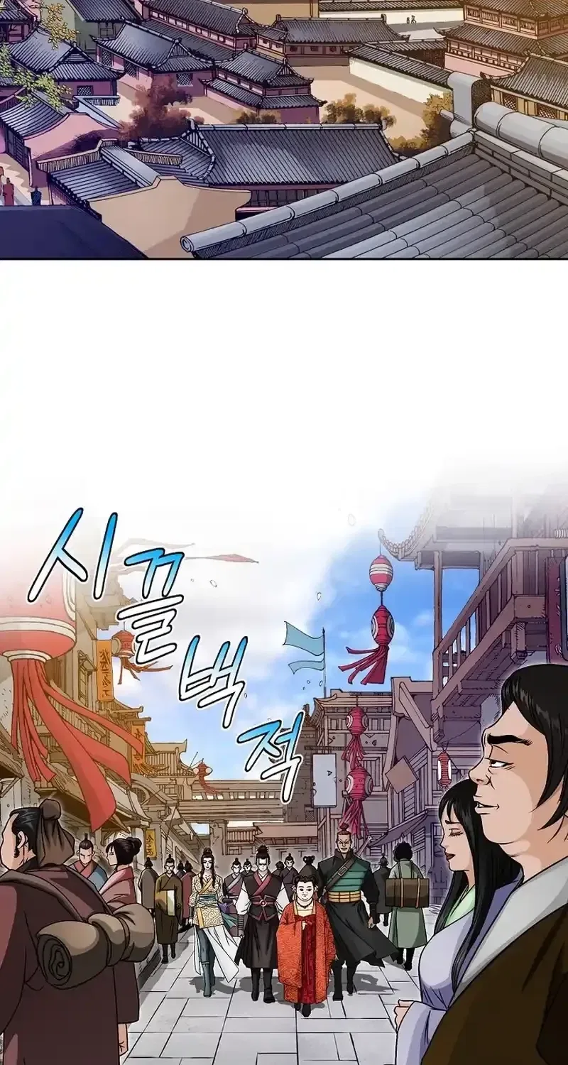 Gangster Lord of NamGung Clan Chapter 18 – Page 60