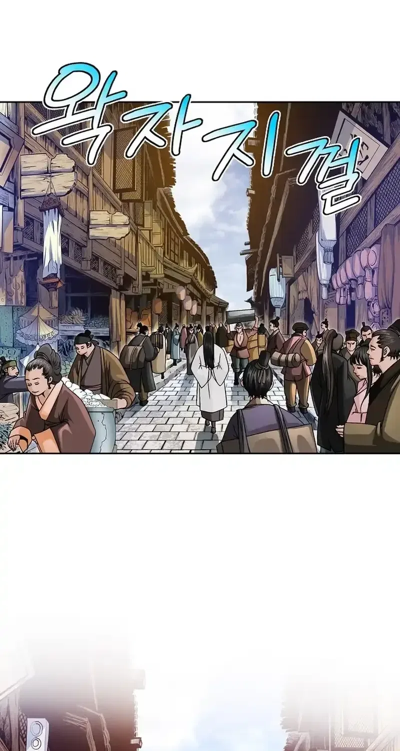 Gangster Lord of NamGung Clan Chapter 17 – Page 28
