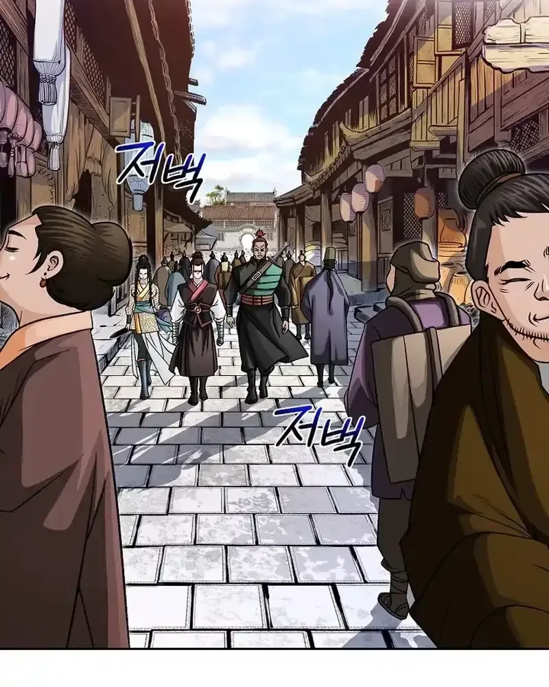 Gangster Lord of NamGung Clan Chapter 17 – Page 29
