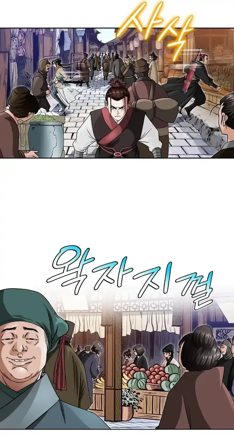 Gangster Lord of NamGung Clan Chapter 17 – Page 35