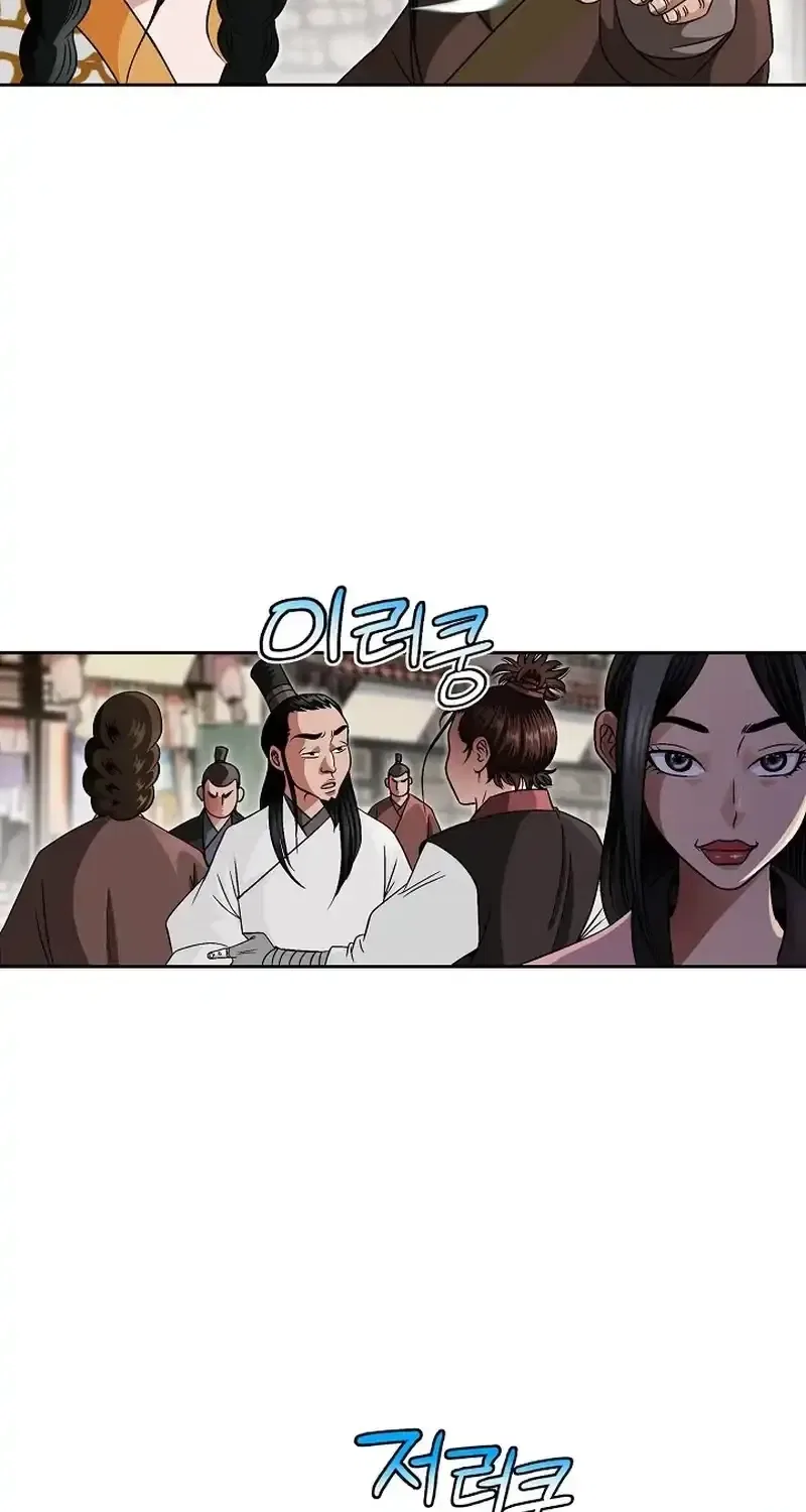 Gangster Lord of NamGung Clan Chapter 17 – Page 38