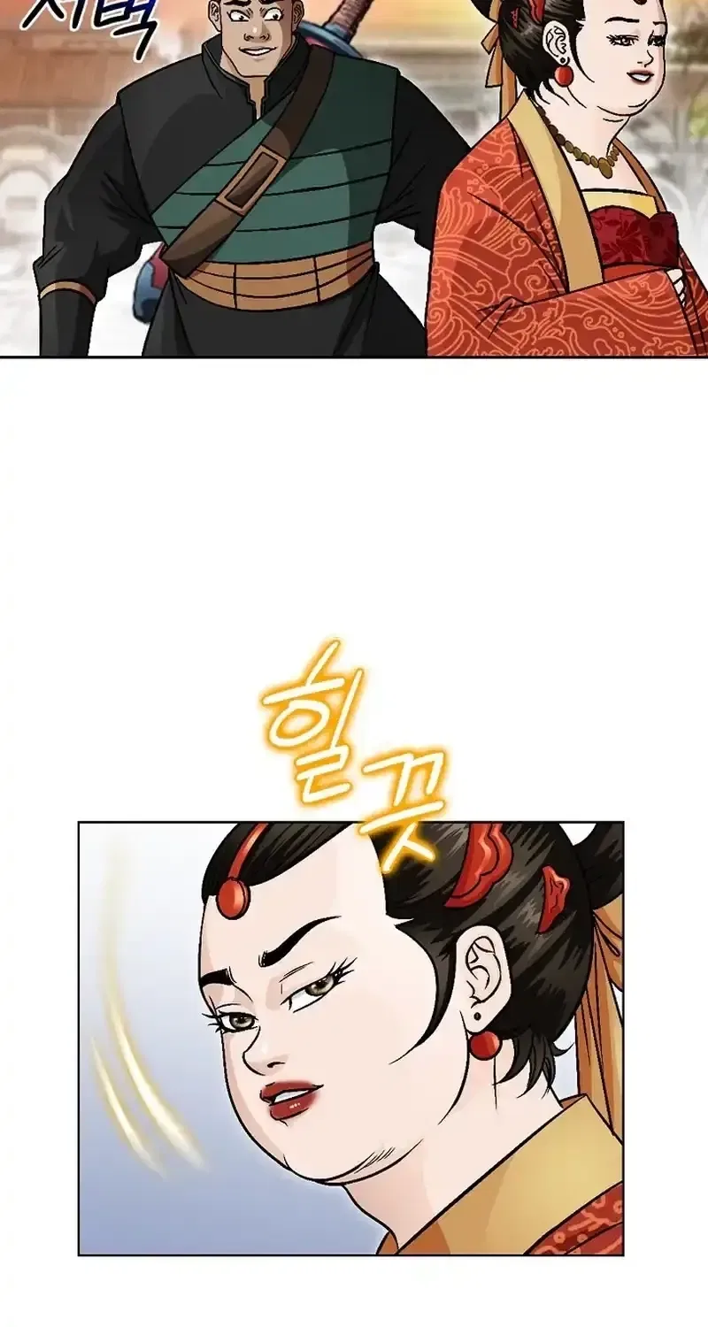Gangster Lord of NamGung Clan Chapter 17 – Page 51