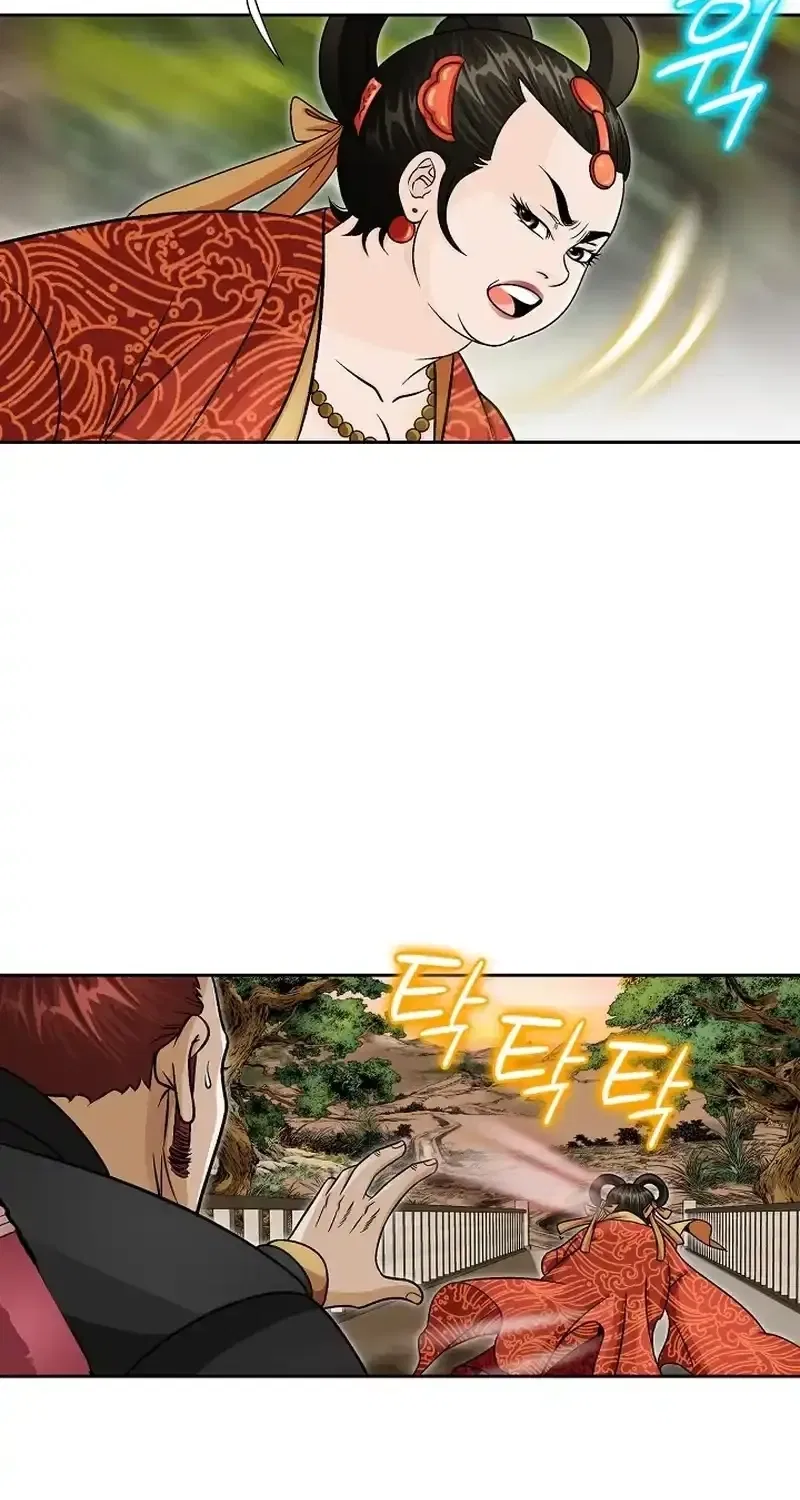 Gangster Lord of NamGung Clan Chapter 17 – Page 65