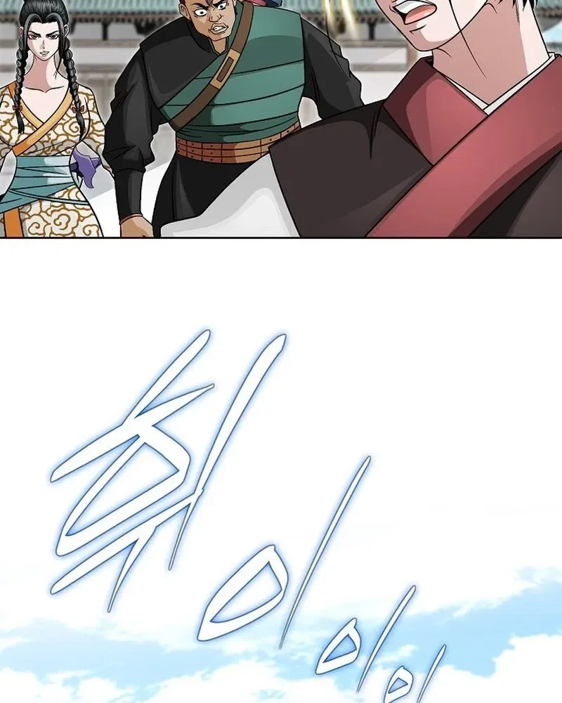 Gangster Lord of NamGung Clan Chapter 14 – Page 5