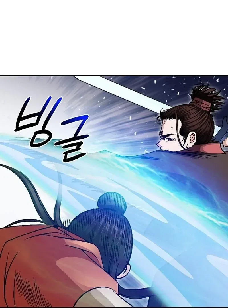 Gangster Lord of NamGung Clan Chapter 13 – Page 41