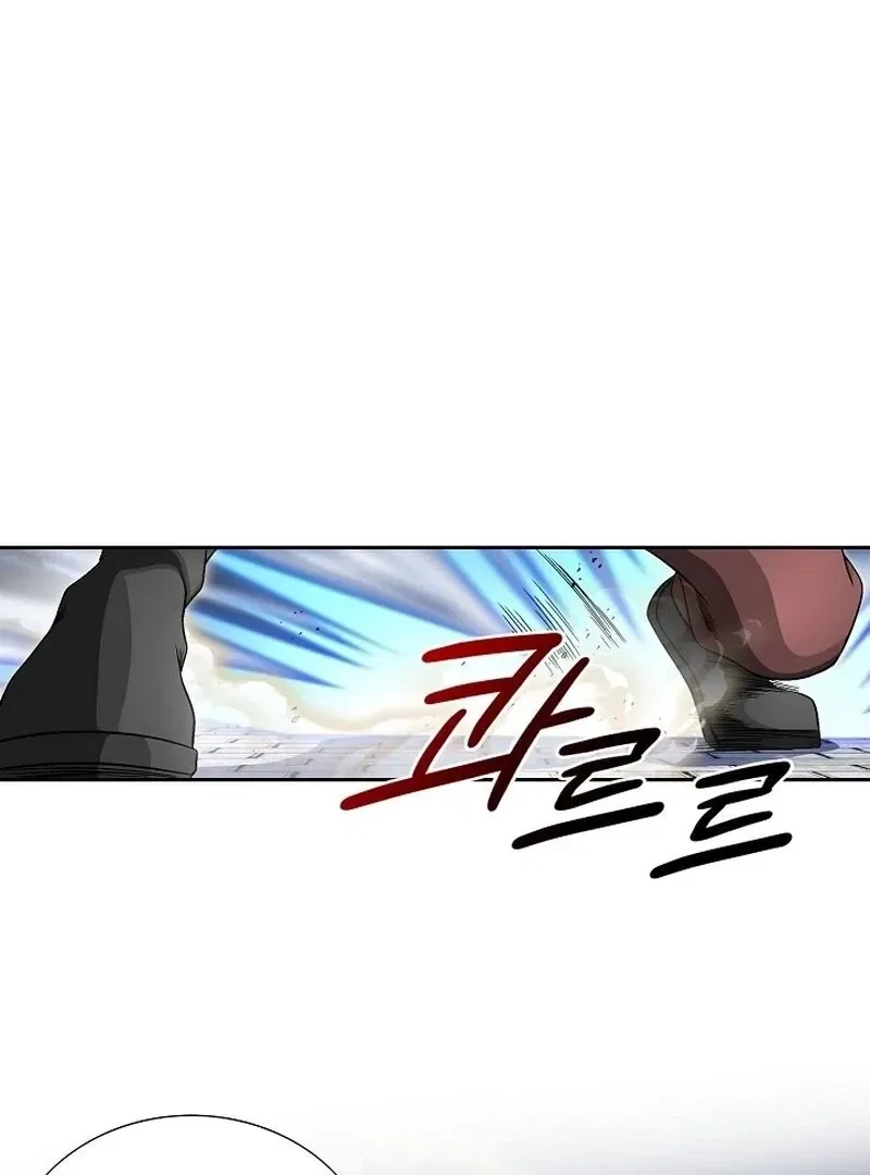 Gangster Lord of NamGung Clan Chapter 13 – Page 43