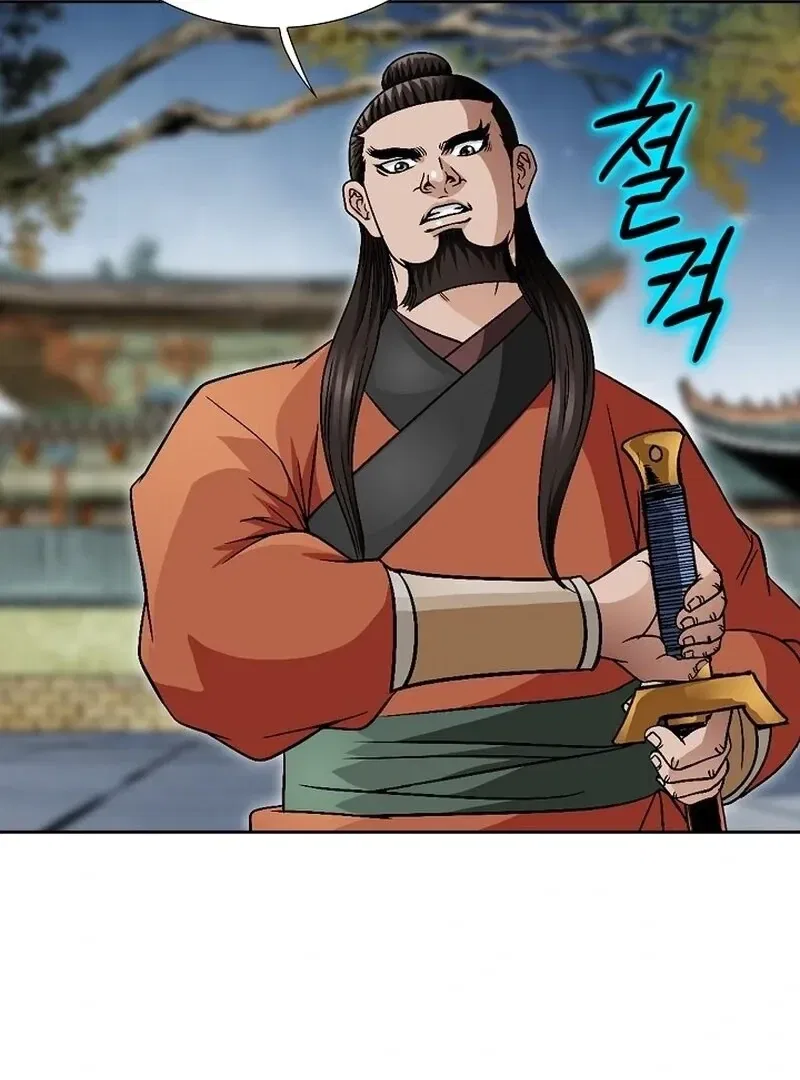 Gangster Lord of NamGung Clan Chapter 13 – Page 45
