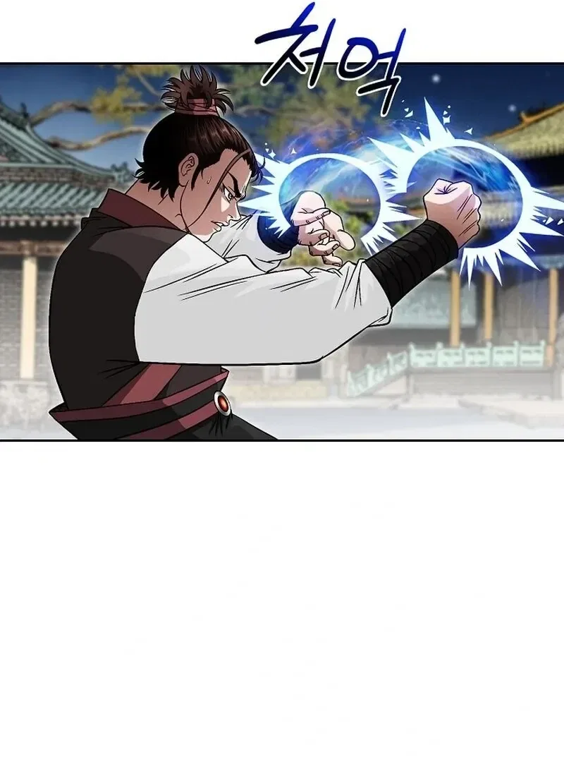 Gangster Lord of NamGung Clan Chapter 13 – Page 53