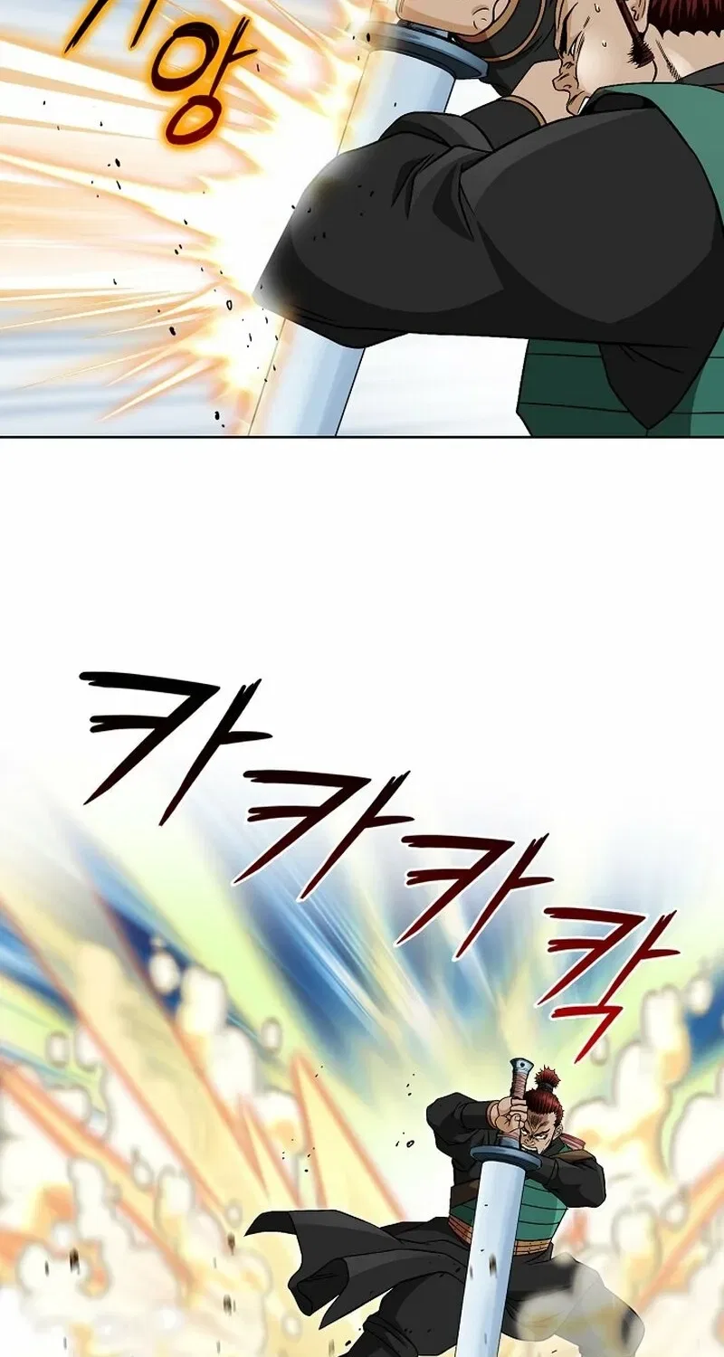 Gangster Lord of NamGung Clan Chapter 11 – Page 45