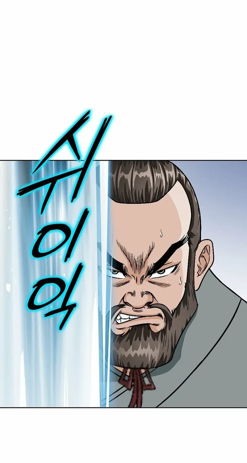 Gangster Lord of NamGung Clan Chapter 11 – Page 66